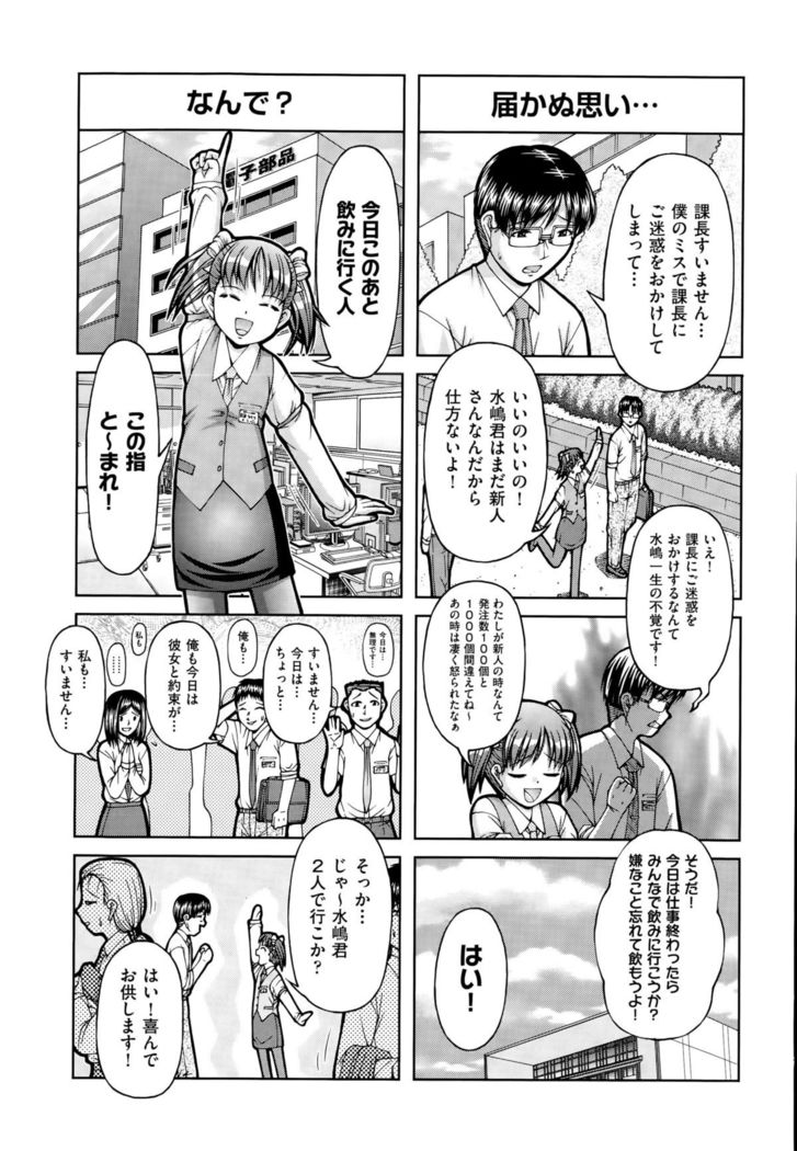 COMIC AUN 2015-10