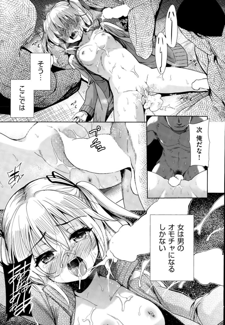 COMIC AUN 2015-10