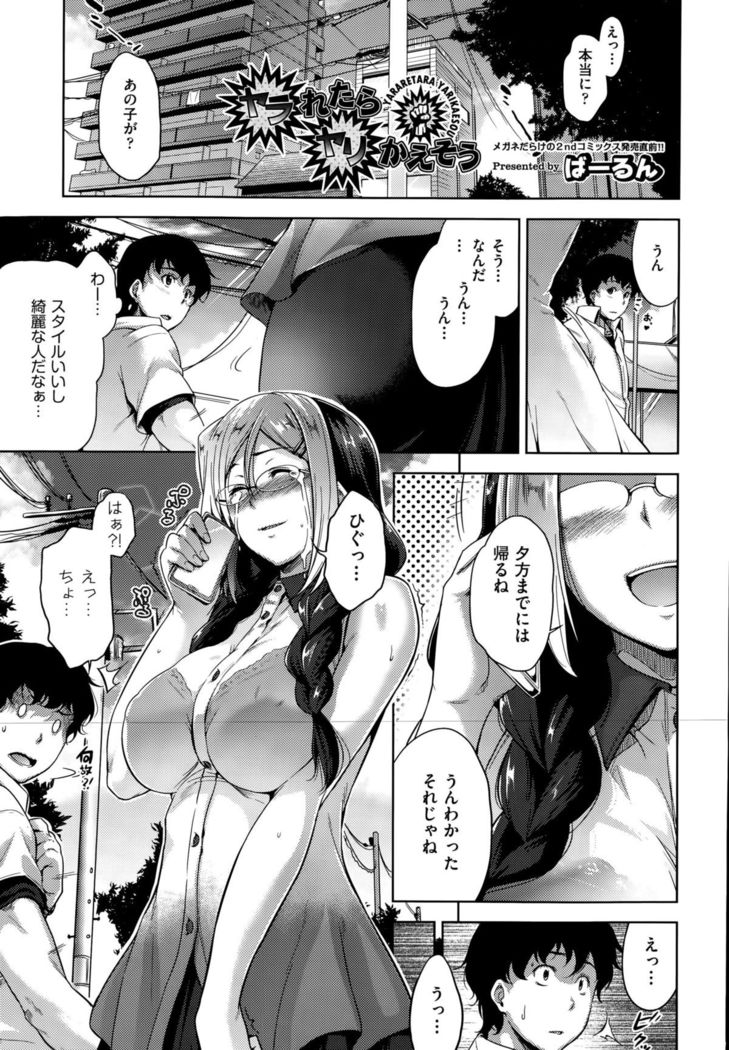 COMIC AUN 2015-10