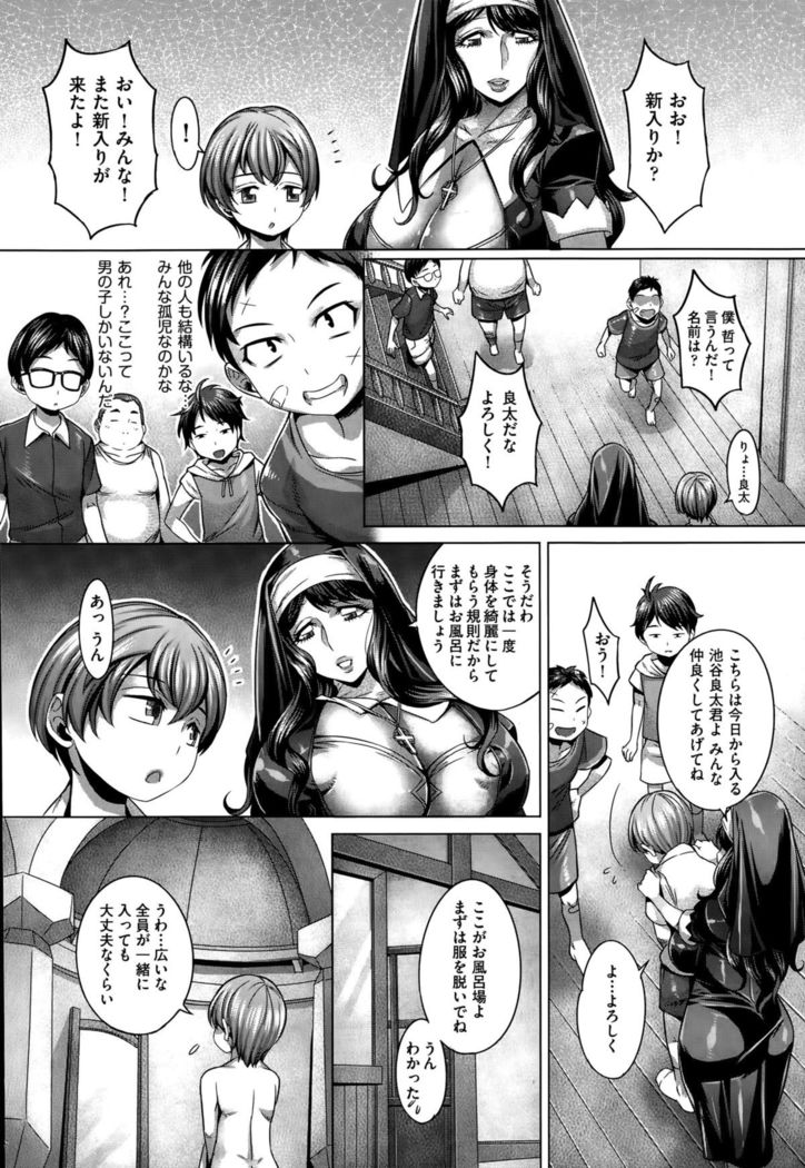 COMIC AUN 2015-10