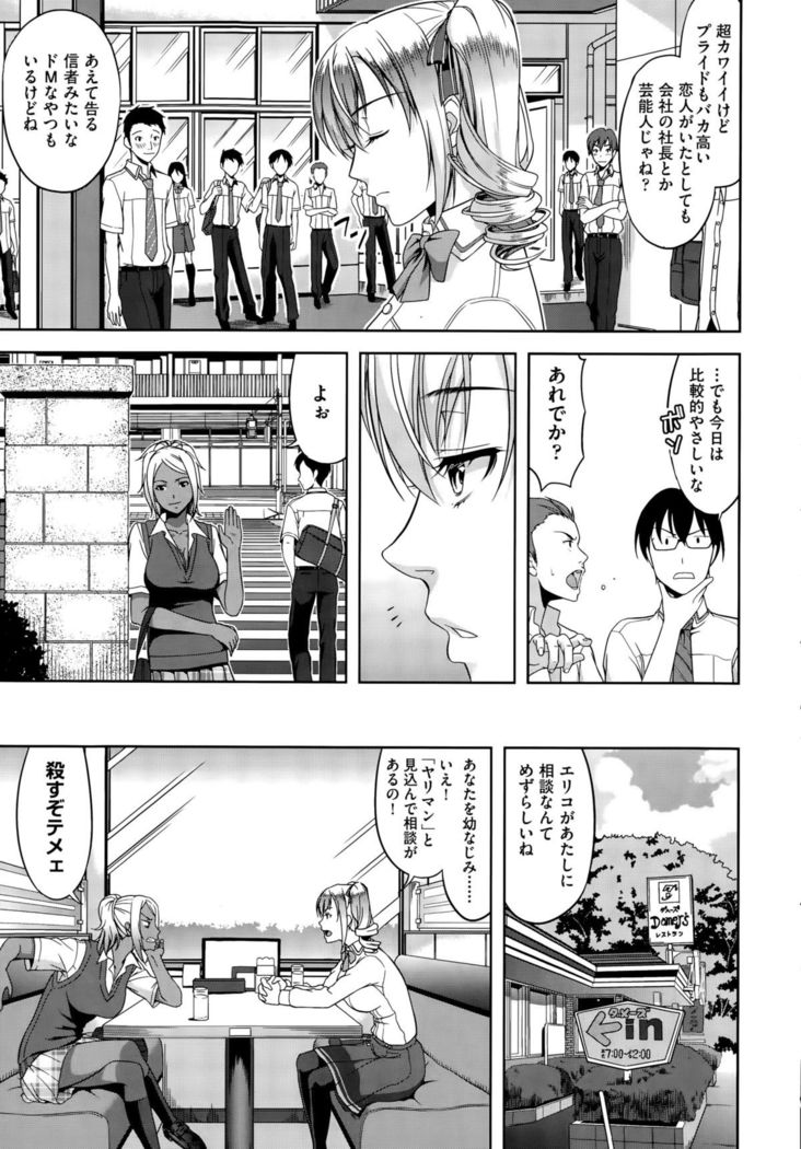 COMIC AUN 2015-10