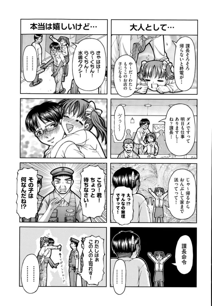 COMIC AUN 2015-10