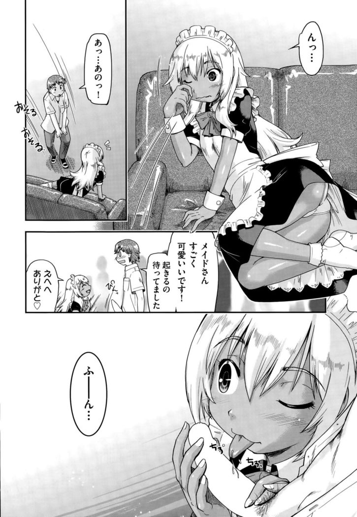 COMIC AUN 2015-10