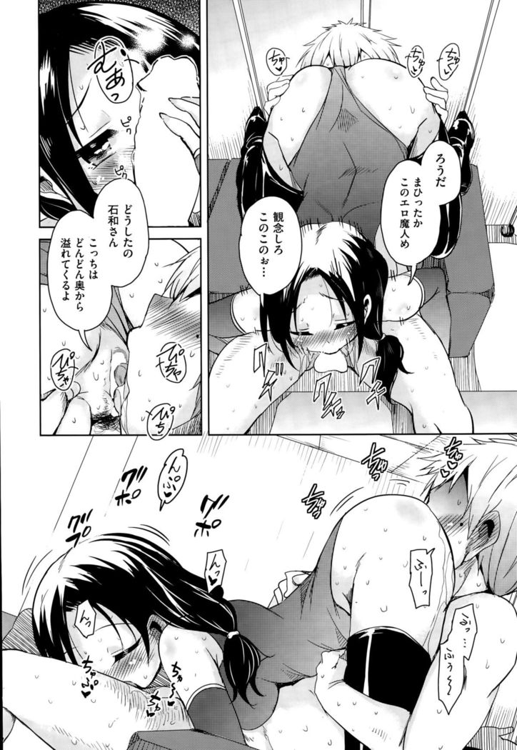 COMIC AUN 2015-10