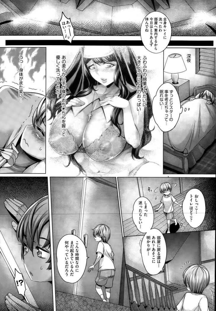 COMIC AUN 2015-10