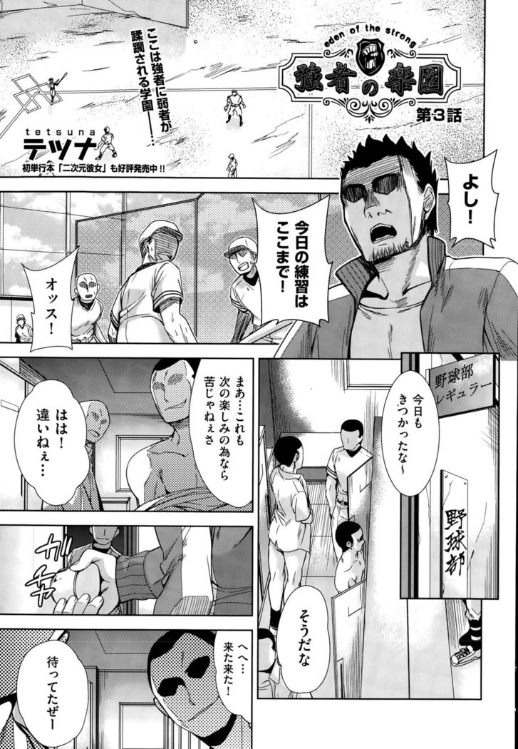 COMIC AUN 2015-10
