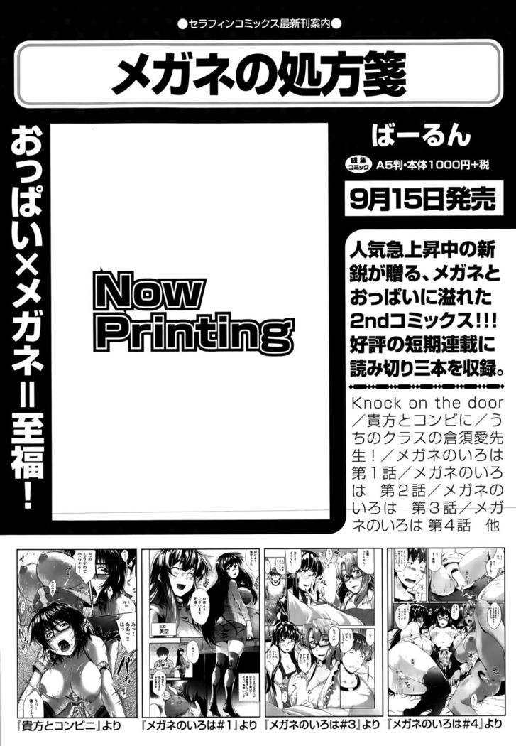COMIC AUN 2015-10