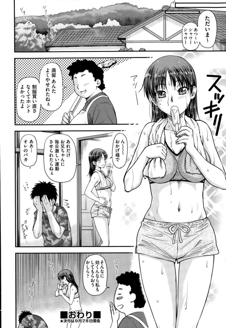COMIC AUN 2015-10