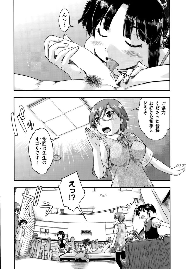 COMIC AUN 2015-10