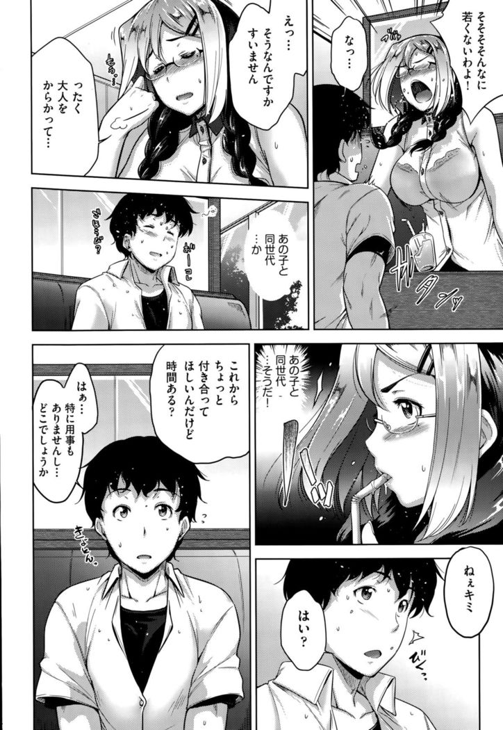 COMIC AUN 2015-10