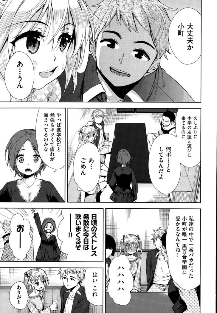 COMIC AUN 2015-10