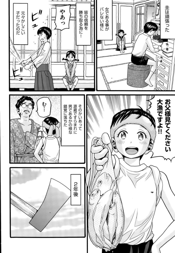 COMIC AUN 2015-10