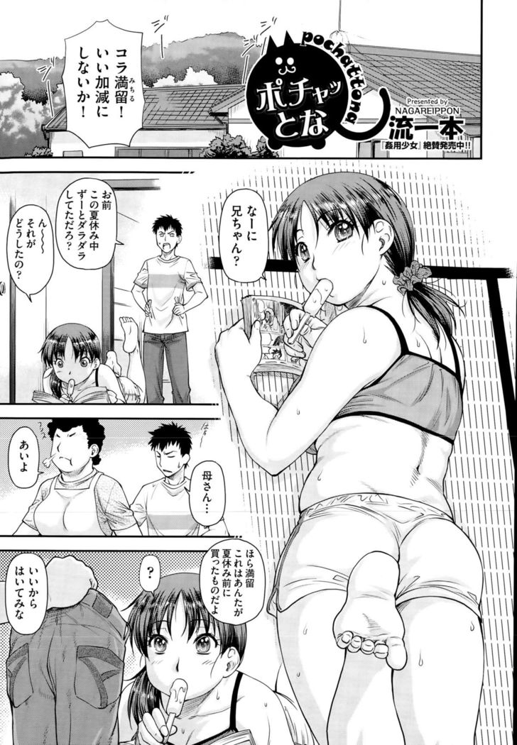 COMIC AUN 2015-10