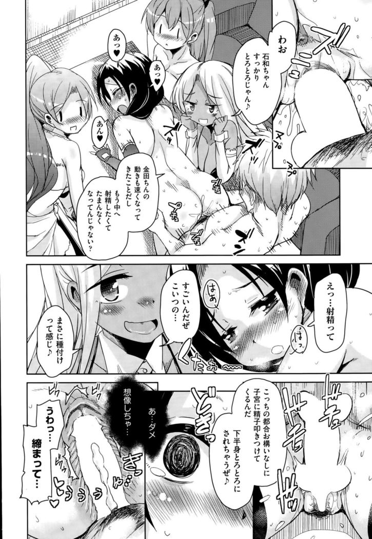 COMIC AUN 2015-10