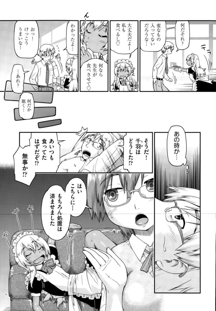 COMIC AUN 2015-10