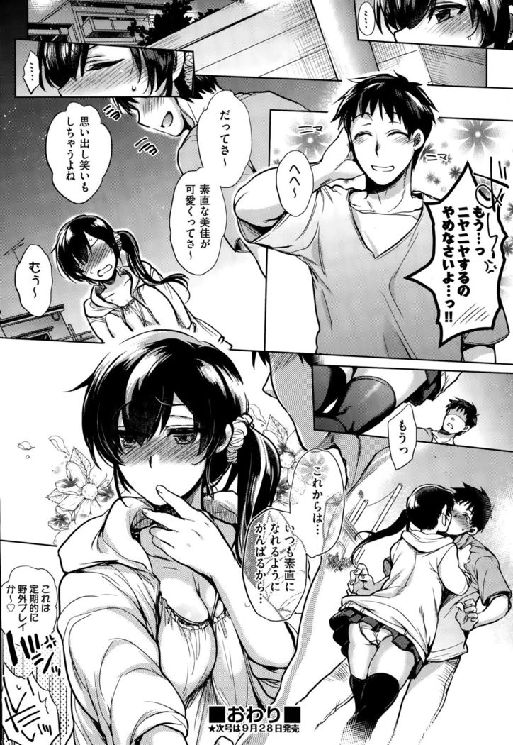 COMIC AUN 2015-10
