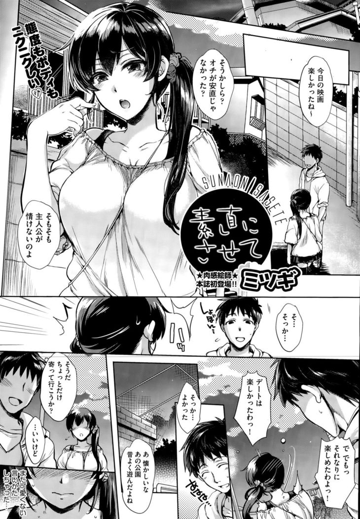 COMIC AUN 2015-10