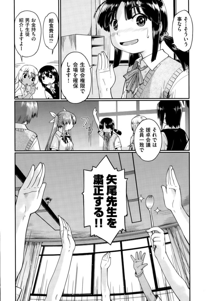 COMIC AUN 2015-10