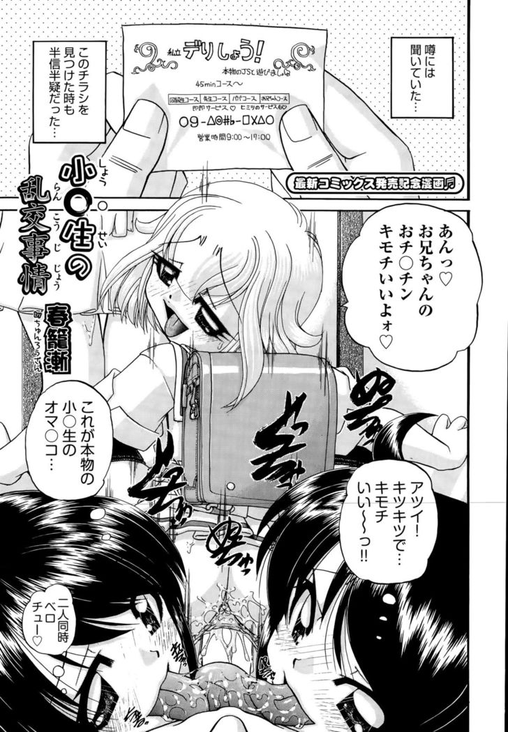 COMIC AUN 2015-10