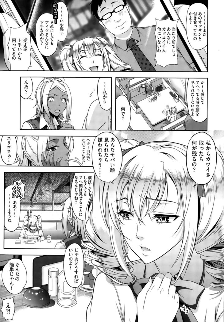COMIC AUN 2015-10