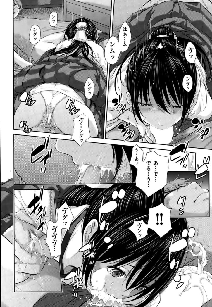 COMIC AUN 2015-10