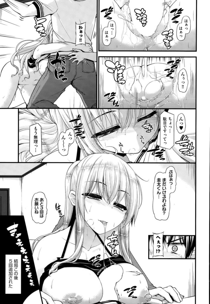 COMIC AUN 2015-10