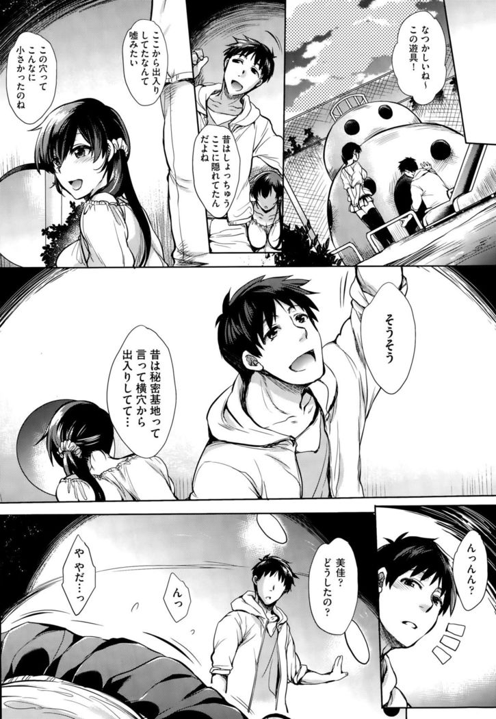 COMIC AUN 2015-10
