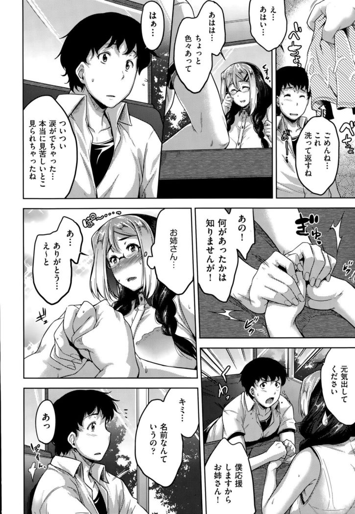 COMIC AUN 2015-10