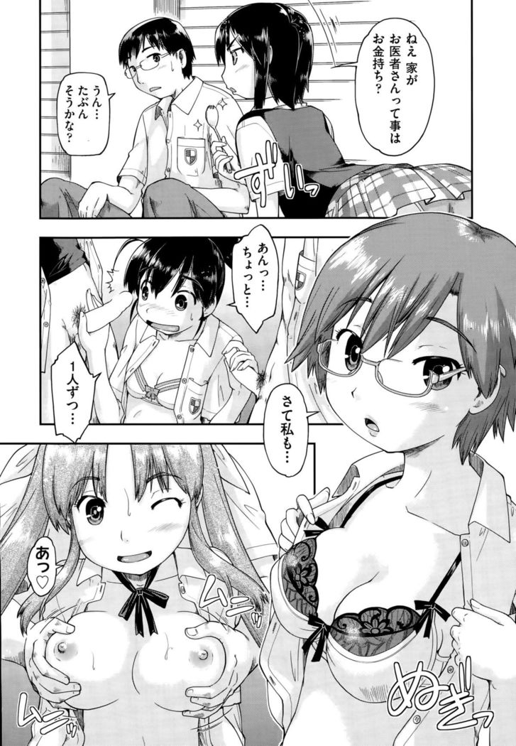COMIC AUN 2015-10
