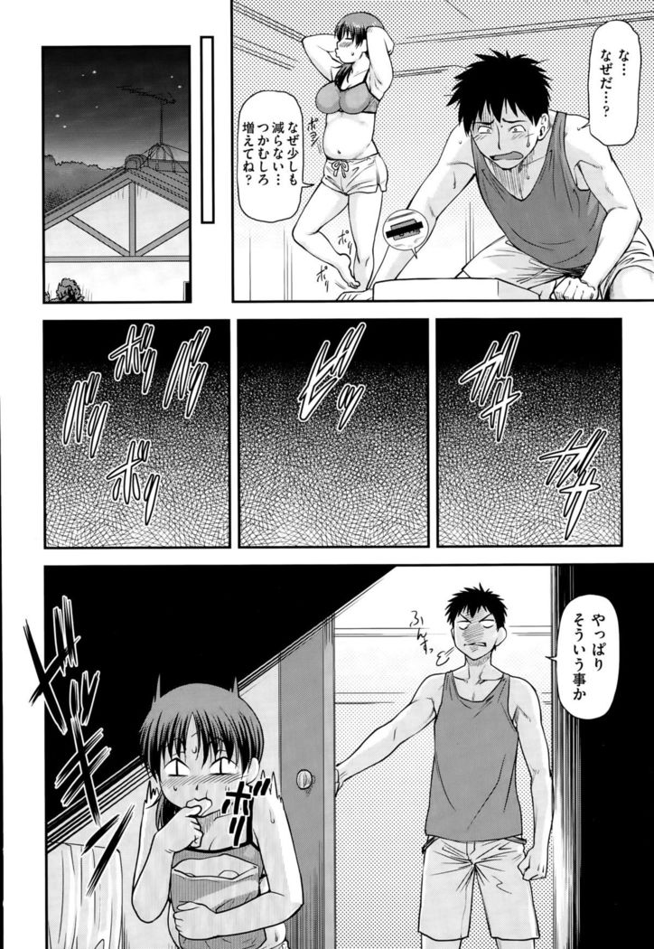 COMIC AUN 2015-10