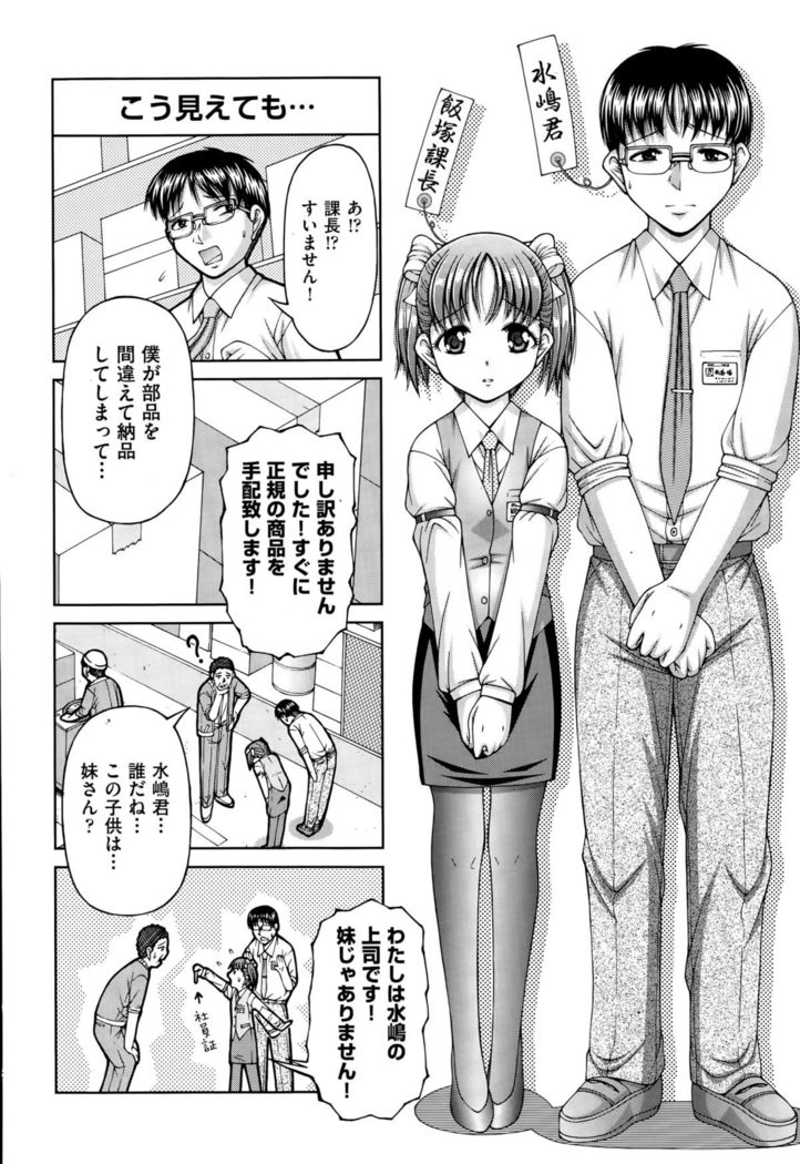 COMIC AUN 2015-10