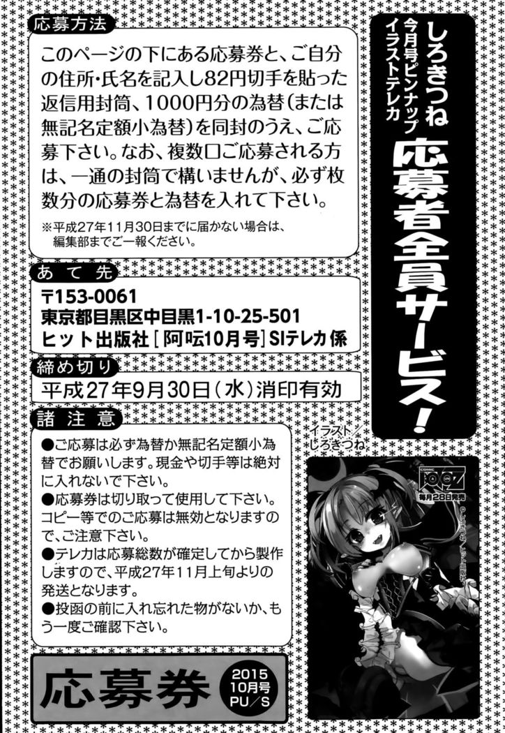 COMIC AUN 2015-10