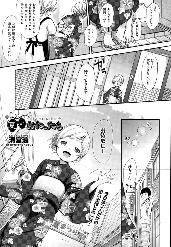 COMIC AUN 2015-10