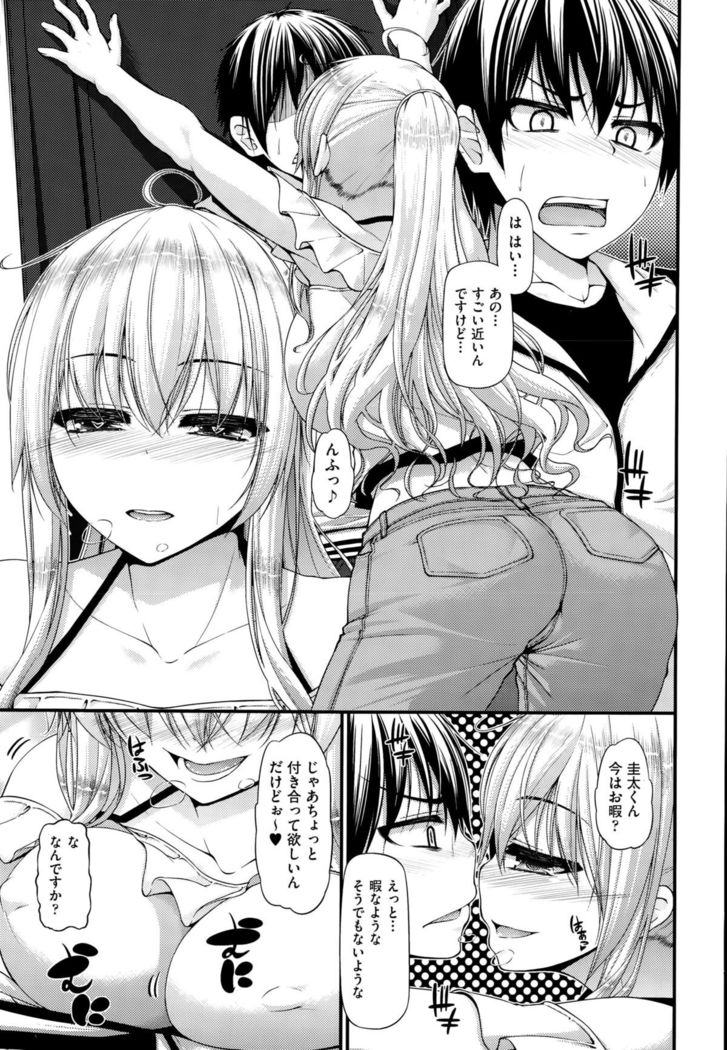 COMIC AUN 2015-10