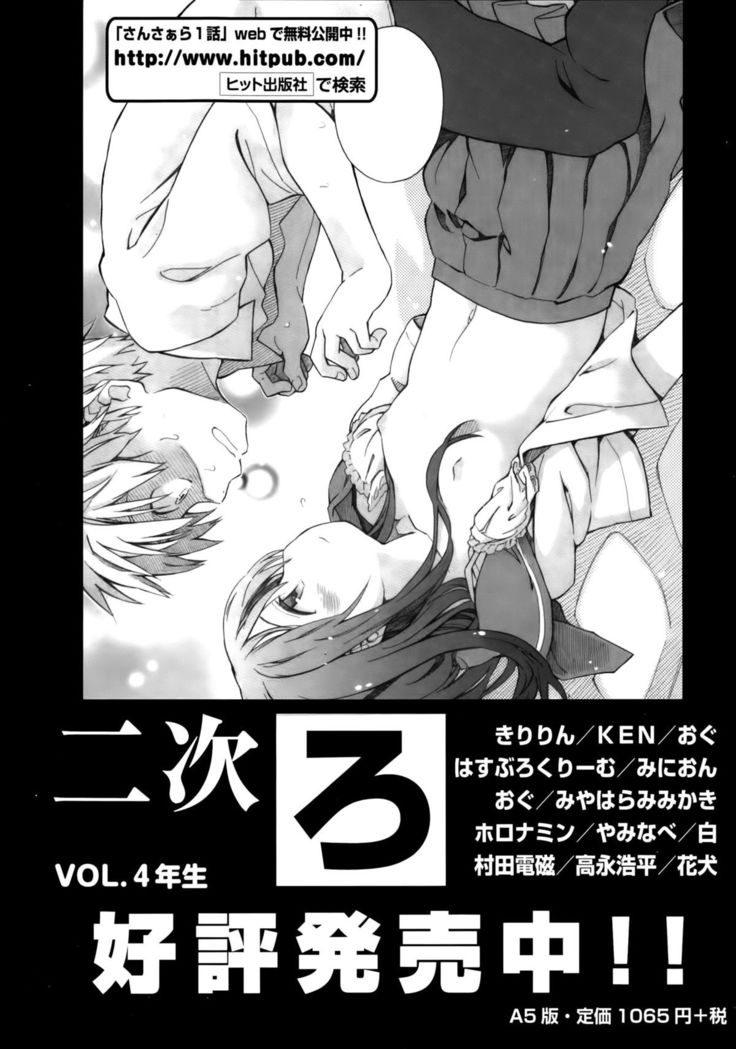 COMIC AUN 2015-10
