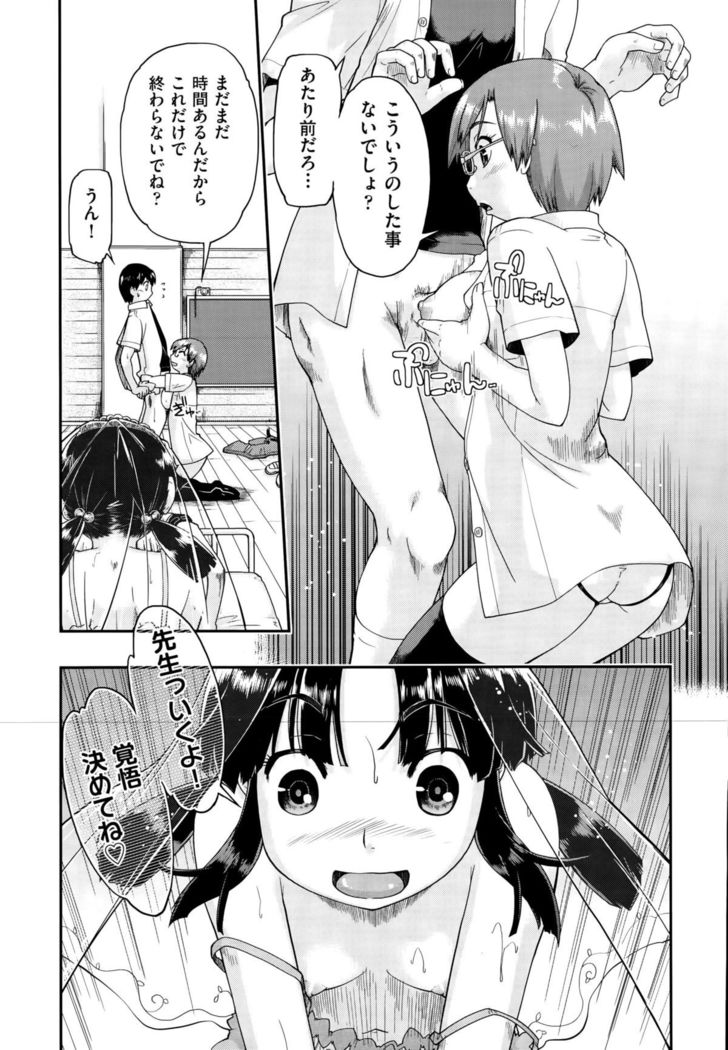 COMIC AUN 2015-10