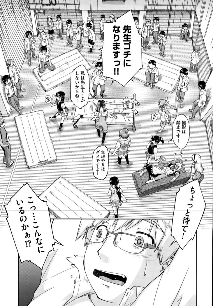 COMIC AUN 2015-10