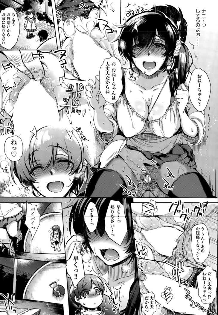 COMIC AUN 2015-10