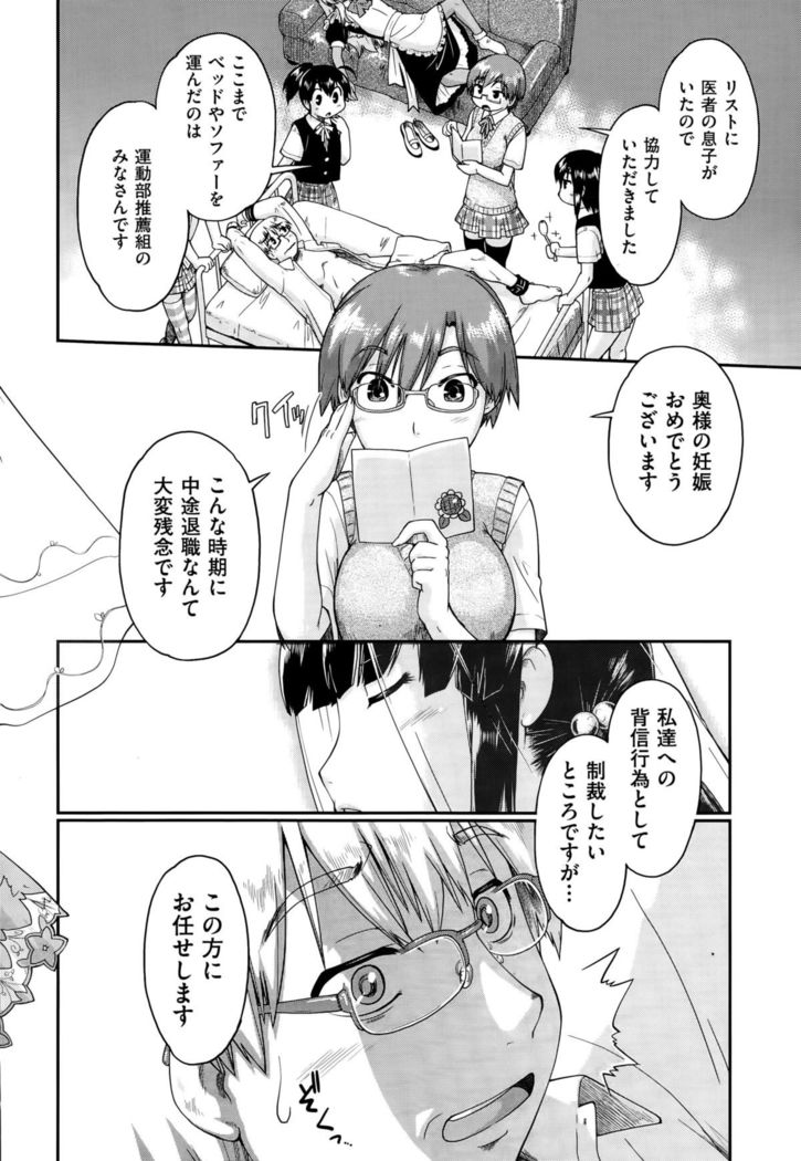 COMIC AUN 2015-10