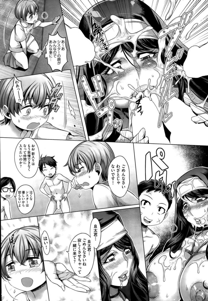 COMIC AUN 2015-10