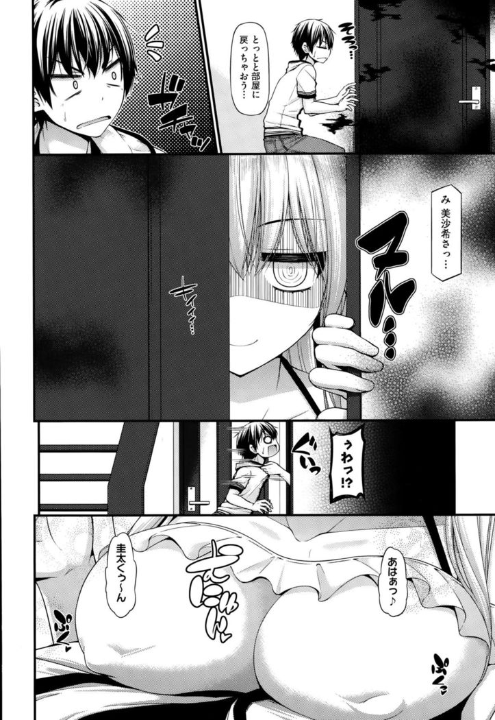 COMIC AUN 2015-10
