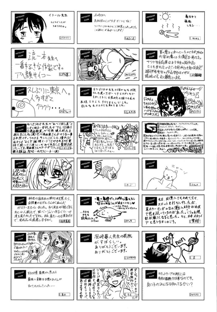 COMIC AUN 2015-10
