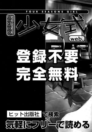 COMIC AUN 2015-10 Page #436