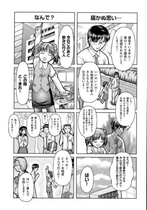 COMIC AUN 2015-10 Page #376