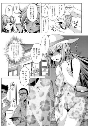 COMIC AUN 2015-10 Page #408