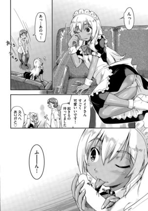 COMIC AUN 2015-10 Page #65