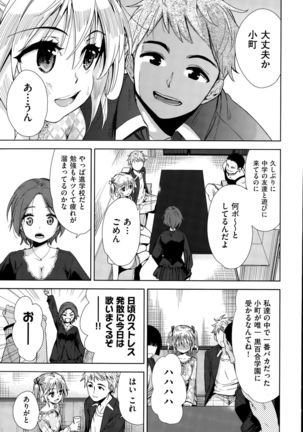 COMIC AUN 2015-10 Page #288
