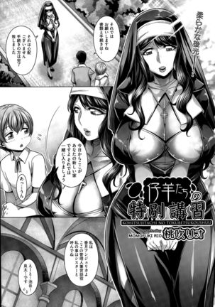 COMIC AUN 2015-10 Page #149