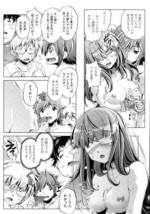 COMIC AUN 2015-10 Page #392