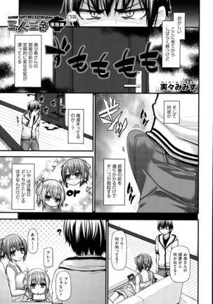 COMIC AUN 2015-10 Page #348